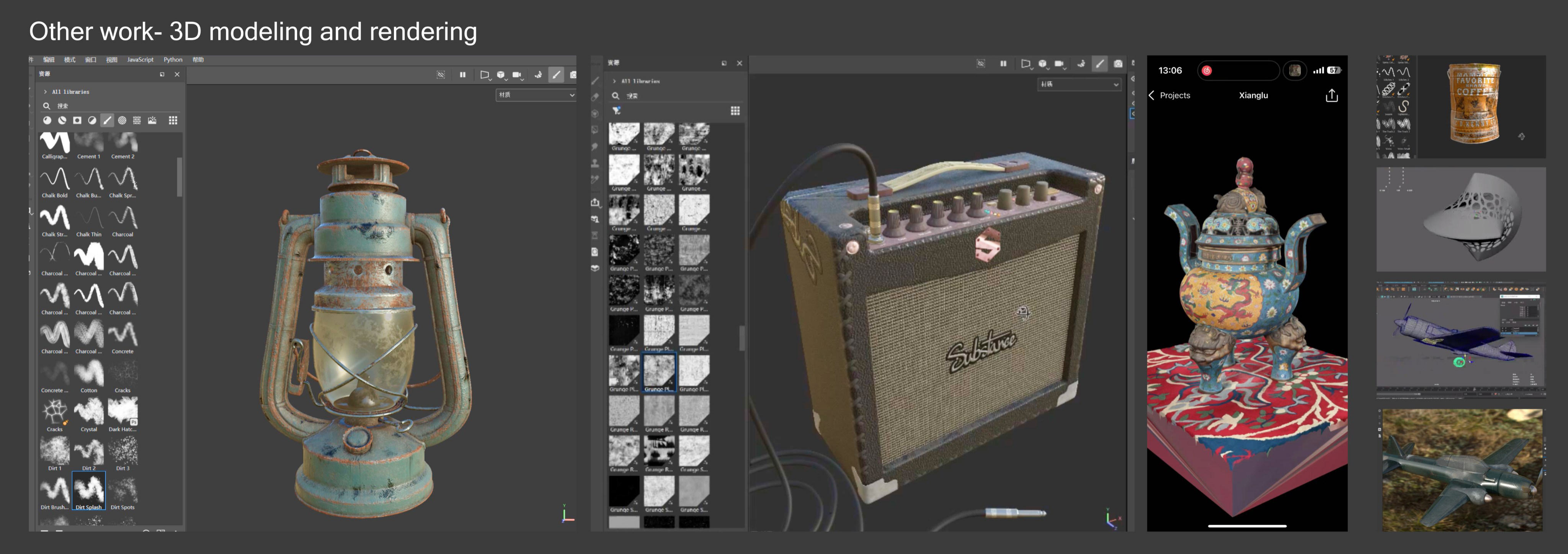 3D renders of a weathered lantern, amplifier, ornate teapot, shoe, aircraft, and carpet